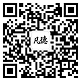 山西凡德信息技術(shù)有限公司微信二維碼 山西凡德信息技術(shù)有限公司微信二維碼